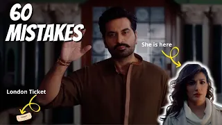 60 Mistakes in London Nahin Jaonga Pakistan Movie: A MUST WATCH!
