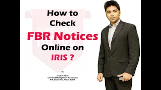 How to check notices from FBR IRIS Portal - ایف بی آر کے نوٹسز کو کیسے چیک کریں۔