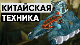 Китайская военная техника мира Fallout | Лор мира Fallout