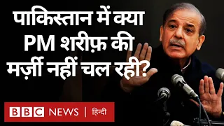 Pakistan Government में PM Shehbaz Sharif से ज़्यादा ताक़तवर कौन हो गया? Wusat Vlog (BBC Hindi)