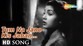 Tum Na Jaane Kis Jahaan Mein Kho Gaye | Sazaa (1951) Songs | Nimmi | Popular Hindi Classics