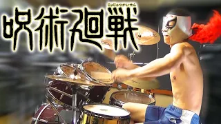 【呪術廻戦 OP フル】廻廻奇譚/Eve 激しく叩いてみた！ Jujutsu Kaisen - Kaikaikitan full - Drum cover