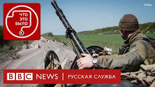 Обострение в Приднестровье и что ждет украинских беженцев | Подкаст «Что это было?» | Война. День 62