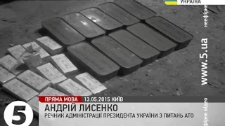Працівники ДАІ зупинили автомобіль з боєприпасами на Дніпропетровщині