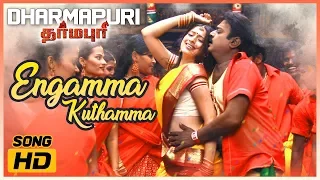 Raai Laxmi Latest Movie Songs | Engamma Kuthama Song | Dharmapuri Tamil Movie | Vijayakanth | Sirpy