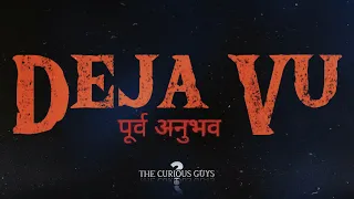 Deja Vu | Horror short  film | The Curious Guys