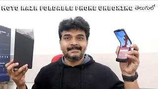 Motorola Razr Foldable Phone Unfolding & First Look ll in Telugu ll