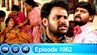 Azhagi Episode 1062, 28/01/2022 | #VikatanPrimeTime