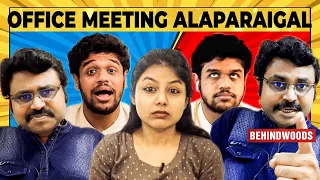 Office Meeting Alaparaigal! - Certified Rascals | VJ Nikki | VJ Tara