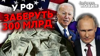 🔥Почему Байден не признает Путина ТЕРРОРИСТОМ? Есть один СЕКРЕТ ДЛЯ УКРАИНЦОВ – Яковина