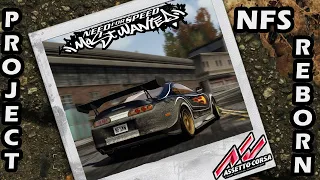 NFS Most Wanted Map for Assetto Corsa | Project NFS Reborn | ABG