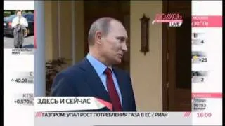 Путин пообещал не трогать пенсионный возраст