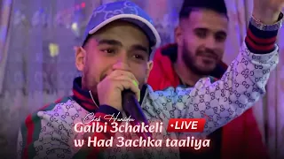 Cheb Hamidou 2023 - Galbi 3chakeli w Had 3achka taaliya ( Exclusive Live au Costantine )