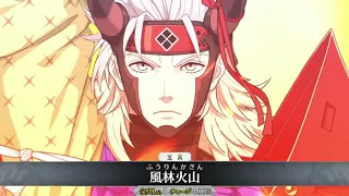 【FGO】武田晴信 宝具＋Allスキル＆バトルアクション【Fate/GO】Takeda Shingen Servant Demonstration