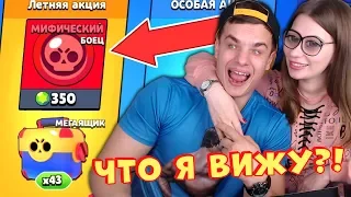 УГОВОРИЛ АНЮ КУПИТЬ ЕЙ СУПЕР КРУТОЙ ДОНАТ 😱!! BRAWL STARS