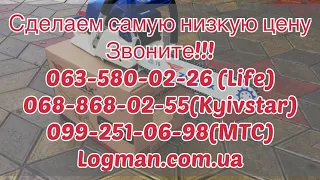 Бензопила Zomax ZMC 4650, 5050, 5450 (Оригинальная продукция Зомакс в Украине!)