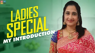 Ladies Special Episode-1 || My Introduction || Nandu's World