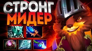 НАДО МЕЙНИТЬ? СТРОНГ МИДЕР 7.35 ПАНГО ИМБА🔥PANGOLIER DOTA 2