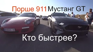 Кто быстрее?Porsche 911 Carrera S, Audi RS3,Golf R,Bmw M3 F80,Toyota Chaser,Subaru Legacy,Mustang GT