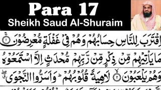 Para 17 Full - Sheikh Saud Al-Shuraim With Arabic Text (HD) - Para 17 Sheikh Al-Shuraim