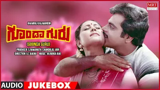 Goondaa Guru Movie Songs Audio Jukebox | Ambareesh, Geetha| Kannada Song | M Ranga Rao | AT Raghu