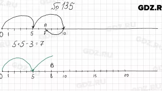 № 135 - Математика 5 класс Мерзляк