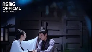 汪卓成 - 《恨别 Parting》 | Official OST Ver. 陈情令 ( The Untamed )