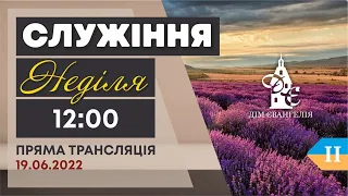 Друге  On-Line зібрання 19.06.2022р.