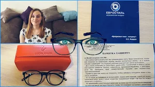 Лазерная коррекция зрения Плюсы и минусы Мои впечатления спустя год Lasik