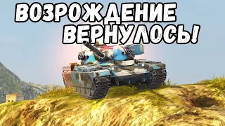 Бой в Режиме Возрождение! Режим Вернулся! WoT Blitz