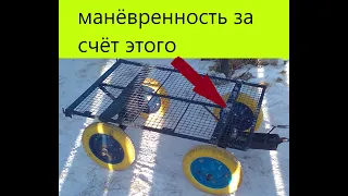 Этот приём сделал тележку манёвренной .