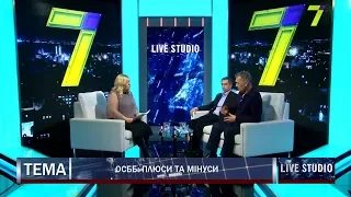 ОСББ: плюси та мінуси