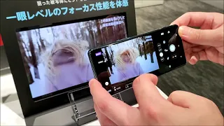 S-MAX：NTTドコモ向けソニー製「Xperia 5 III SO-53B」の主な特徴などを聞いてみた【タッチ&トライ】