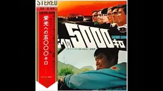 Various - Funk Sounds From Far East : 60's-70's Japanese Film Soundtracks Movies, Grooves Music 🇯🇵