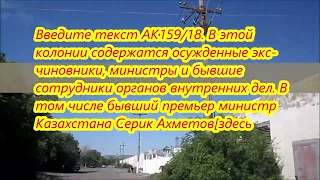 Про Карабас и  без прикрас .........Часть-1