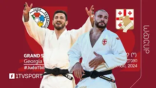 #ძიუდო 🥋 თბილისის გრანდ სლემი. ფინალური ბლოკი - კაცები 90, 100, +100 კგ. ქალები 78,+78 კგ.  #LIVE