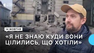 Ракетними ударами зруйновано одну з будівель комплексу "Запоріжжя-Млин" | Новини