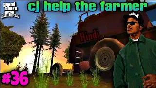 Cj help the farmer 🥰 give farming machine 🌲♻️GTA San Andreas 🔥