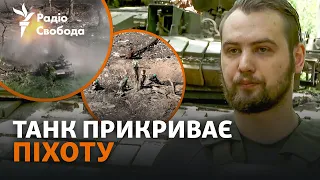 «Бехи» підбили, тому підвозив танк: зачистка російських окопів під Бахмутом