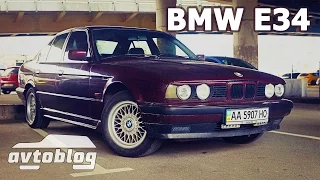 Тест-драйв BMW E34
