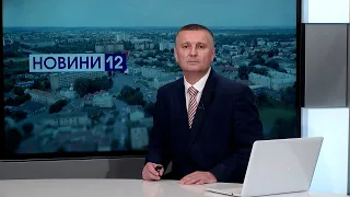 ❗Новини вечір, 8 травня: зливав дані про аеродром, п’яна їздила уночі, приїхав на війну з росії