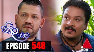 Neela Pabalu - Episode 548 | 07th August 2020 | Sirasa TV