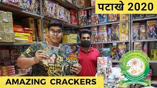 Crackers Price 2020 Diwali Stash 2020 | Diwali Crackers | Diwali 2020 | Diwali Crackers 2020