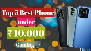 Best phones under 10000 in June 2022 | Top 5 best phones