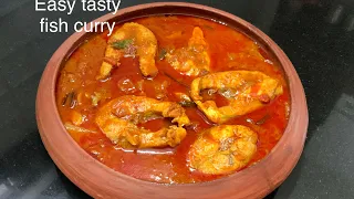 மீன் குழம்பு இப்படி பக்குவமா செய்யுங்க சுவை அருமை/ mean kulambu/ fish curry recipe / fish kulambu