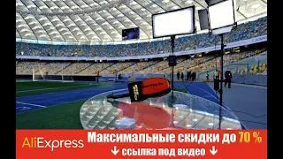 УПЛ раскрыла финансовое предложение Setanta Sports по телеправам.