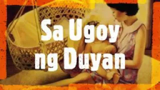 Sa ugoy ng duyan with lyrics