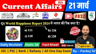 21 March 2024 Current Affairs | Daily Current Affairs | Static GK | Current News | Crazy GkTrick