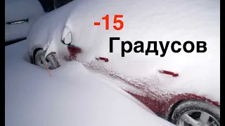 Старт Chevrolet Volt в -15 градусов