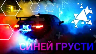 GAYAZOV$ BROTHER$ - по синей грусти remix (+ссылка на песню 👇)